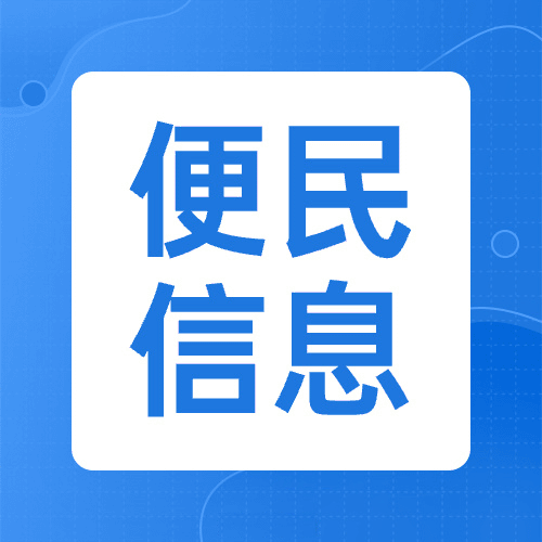 本公司因业务发展，需要招聘兼职人员数名（宝妈优先），长期短期都可以，不限地区。工作主要是线上宣传业务，购买五险